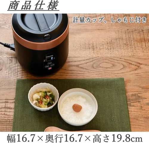 Vista 7 de [Yamazen] Arrocera 0.5-1.5 go Microcomputadora tipo pequeña mini olla arrocera con modo de galleta de arroz para una vida cálida Función de reserva