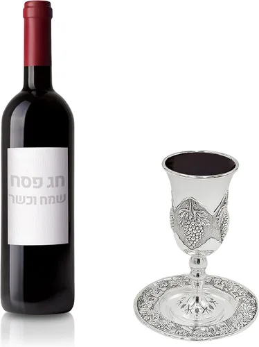 Vista 4 de The Dreidel Company Taza alta de Kidush con diseño de uva, copa chapada en plata de primera calidad, copa de shabat y Havdalah, Judaica Shabbos