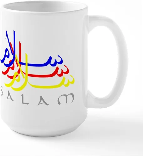 Vista 16 de CafePress - Islamic Art Large Mug - Coffee Mug, Large 15 oz. White Coffee Cup