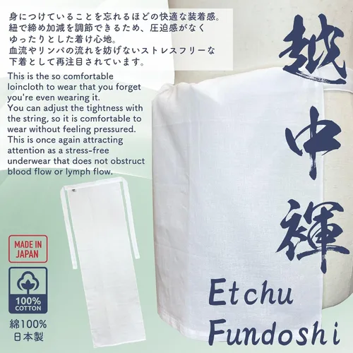 Vista 4 de Edoten Ropa interior cómoda hecha en Japón 100% algodón de Fundoshi