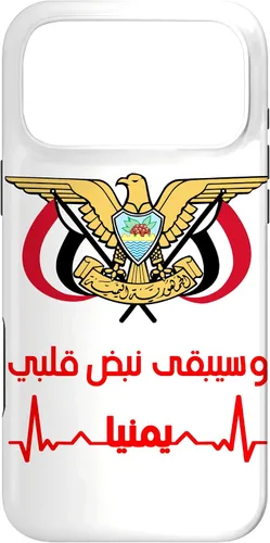 Vista 22 de Emblem of Yemen Flag - Yemen Flag Case - Yemeni Proud Gift Case for iPhone 17