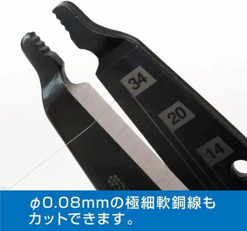 Vista 4 de Hozan P-969 - Cortador de alambre de precisión, corta cables planos rectos y corta cables eléctricos sin aplastar la forma del cable
