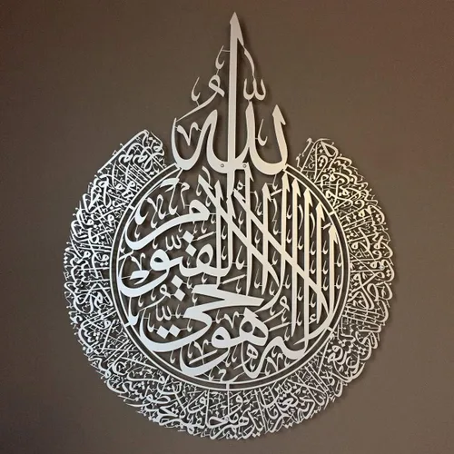 Vista 5 de Tubibu %100 arte de pared islámico de metal, decoración de pared islámica, regalo para musulmanes, regalo de Ramadán, decoración de pared islámica