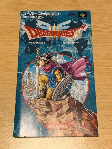 Vista 6 de DRAGON QUEST 3 Nintendo Super Famicom Japan Game SFC