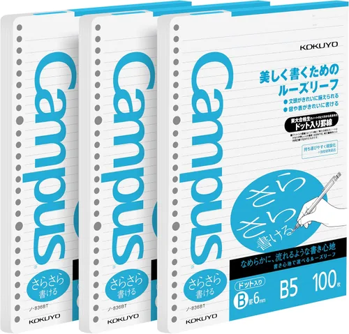Vista 11 de Papel de hojas sueltas Kokuyo Campus, papel de relleno B5 con rayas de 6 mm, 100 hojas de 75 GSM Sarasara para escritura suave, 26 agujeros