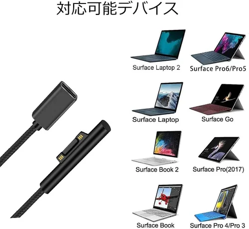 Vista 4 de Surface Connect to USB-C Cable de carga PD 15V/3A compatible con Microsoft Surface Pro 3/4/5/6/7, Surface Laptop 3/2/1, Surface Go, Surface