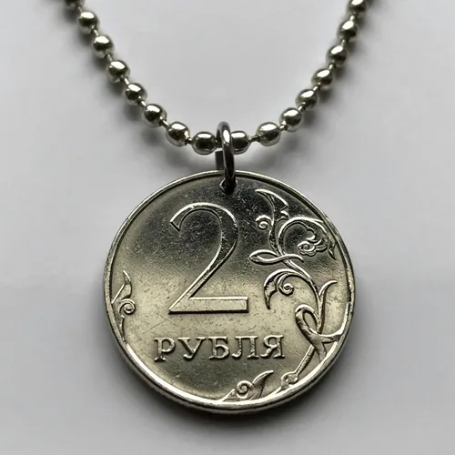 Vista 4 de 2009 Russia 2 Rubles coin pendant Rossiya double headed eagle Moscow Saint Petersburg Novosibirsk Yekaterinburg Nizhny Novgorod Kazan Sochi Ivanovo