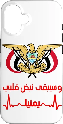 Vista 32 de Emblem of Yemen Flag - Yemen Flag Case - Yemeni Proud Gift Case for iPhone 17