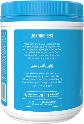 Vista 2 de Vital Proteins, Péptidos de colágeno sin sabor, 19.3 onzas
