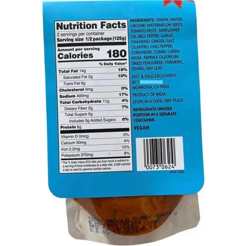 Vista 2 de Tikka Masala Salsa de curry vegana a base de tomate, 8.8 onzas (paquete de 1)