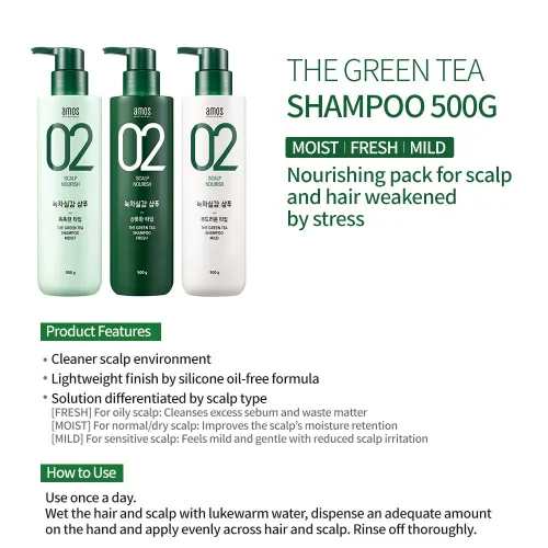 Vista 2 de AMOS PROFESSIONAL Champú The Green Tea [Fresco - Para cuero cabelludo graso] 17.6oz (500g) Champú antiadelgazamiento y anticaída de cabello