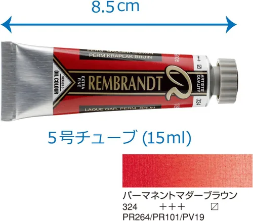 Vista 2 de Tarens Pintura al óleo, Rembrandt, juego de 3, marrón Mudder Permanente, 0.5 fl oz (0.5 fl oz) (Nº 5)