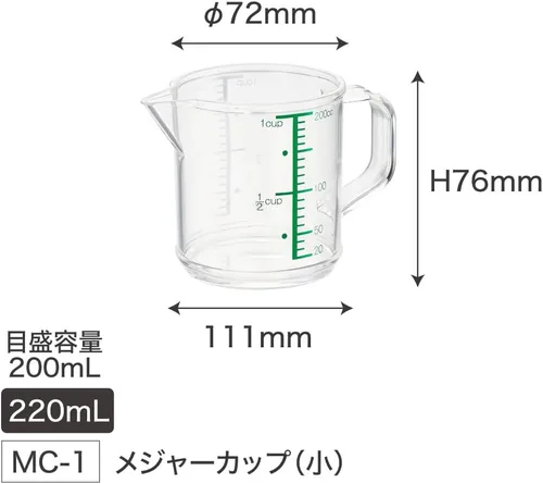 Vista 5 de Taza medidora OSK MC-1, Taza medidora Rilakkuma, Pequeña, 7.8 fl oz (200 ml), Fabricada en Japón, Graduada, Para agua hirviendo, Con asa, Linda