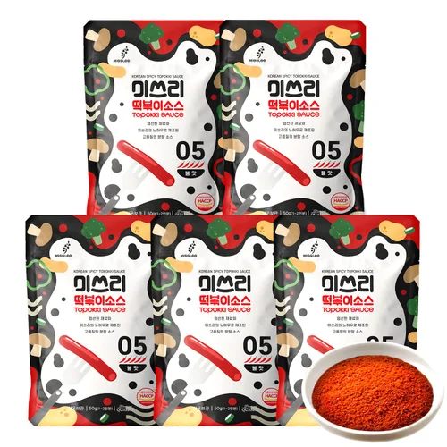 Vista 13 de MISSLEE Mezcla de Salsa Tteokbokki (Paquete de 5, 2 Porciones Cada Una), Nivel 4 de Calor, Salsa en Polvo Coreana para Pasteles de Arroz y Cocina