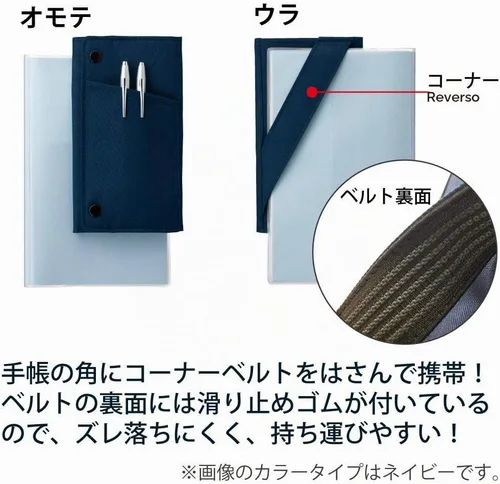 Vista 3 de KOKUYO Estuche para bolígrafo con Plus F-VBF170 (negro)