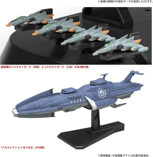 Vista 6 de BLUEFIN Space Battleship Yamato 2202: Warriors of Love - Kit de modelo a escala 1:1000