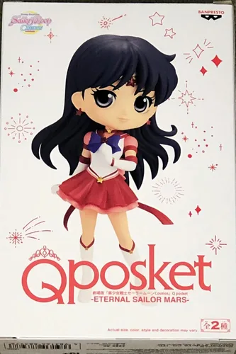Vista 11 de Banpresto - Pretty Guardian Sailor Moon Cosmos La Película - Sailor Chibi Moon Eterno (ver. A), Figura Q Posket de Bandai Spirits