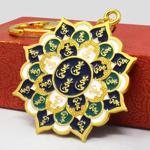 Vista 3 de Feng Shui 28 Hums Lotus Mandala Llavero Armonía y Equilibrio Paz Amuleto Riqueza Porsperidad Éxito Buena Suerte Regalo W5466