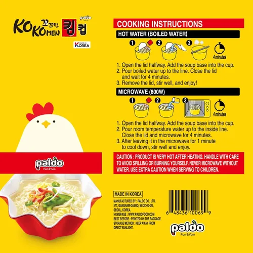Vista 5 de Paldo Kokomen - Taza de fideos de pollo, 3.7 onzas (paquete de 3)