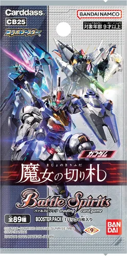 Vista 2 de BANDAI Battle Spirits - Paquete de refuerzo de colaboración de Gundam Witch Trump (CB 25), paquete de 20