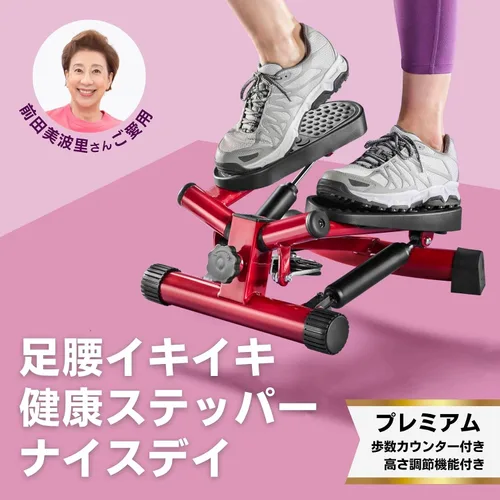 Vista 2 de Shop Japan Official Health Stepper Nice Day Step Stool, Exercise, Indoor Exercise, Cardio Exercise