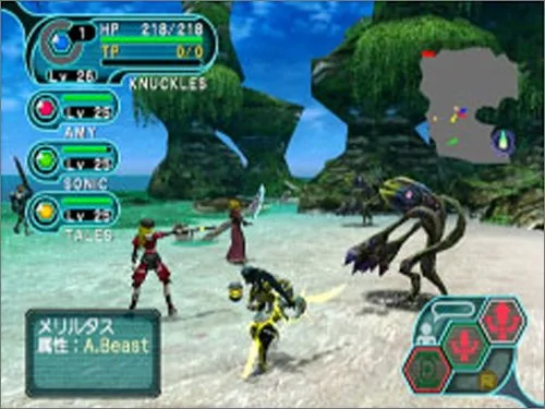 Vista 3 de Phantasy Star Online Episode I & II Japan Import