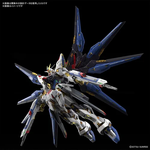 Vista 9 de Bandai Hobby - Gundam Seed Destiny - Strike Freedom Gundam, Kit de Modelo Bandai Spirits MGEX 1/100
