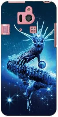 Vista 13 de Dragon Blue Design by DMF/for Xperia J1 Compact D5788/MVNO Smartphone (SIM Free Device) MSOJ1C-ABWH-151-M923