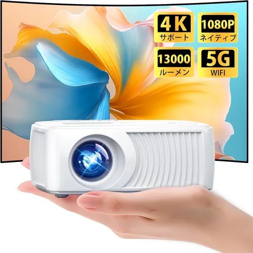Vista 9 de Proyector inteligente con WiFi y Bluetooth [320ANSI/Google Store/Control de voz] con más de 10,000 aplicaciones, Pericat 4K UHD Proyector de cine