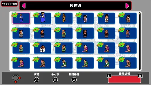 Vista 7 de Arc System Works Kunio kun The World Classics Collection NINTENDO SWITCH REGION FREE JAPANESE VERSION