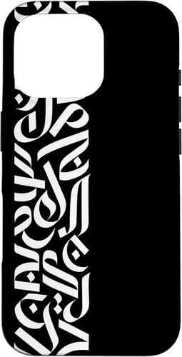 Vista 20 de Muslim Arabic Art Islamic Letters Arabic Caligraphy Case for iPhone 16