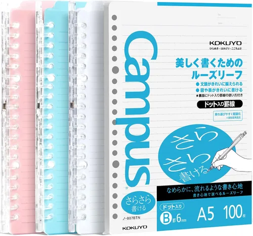 Vista 7 de Kokuyo Campus - Paquete de 3 cuadernos en espiral, cuadernos recargables B5, carpeta de anillos inteligentes, capacidad de 25 hojas cada uno