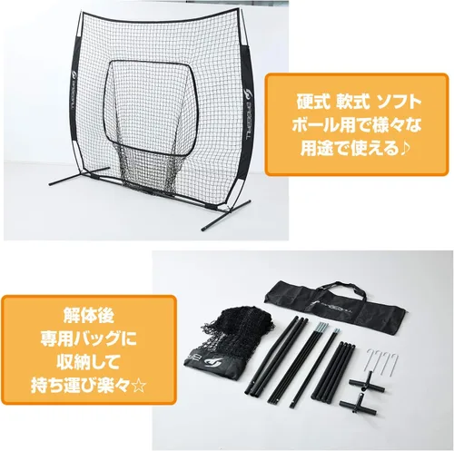 Vista 6 de GP (ジーピー) 野球 簡単組立バッティングネット 硬式 軟式 ソフトボール用 【縦200cm 横200cm】 持ち運び楽 【ブラック/ブルー/レッド】 フットサル サッカー