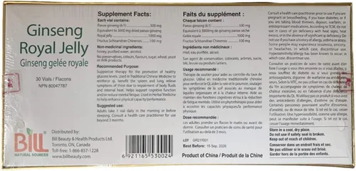 Vista 3 de Ginseng Jalea Real 0.3 fl oz x 30 Viales