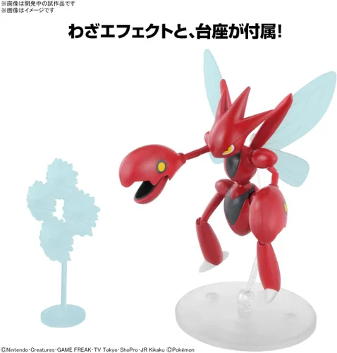 Vista 7 de BANDAI Hobby - Pokémon - #55 Scizor Pokémon Modelo Kit