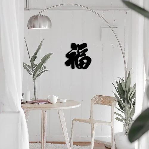 Vista 5 de JHUNG GA YEI Letrero de pared de metal con texto en inglés «Good Fortune and Good Luck», arte decorativo de personajes chinos y japoneses