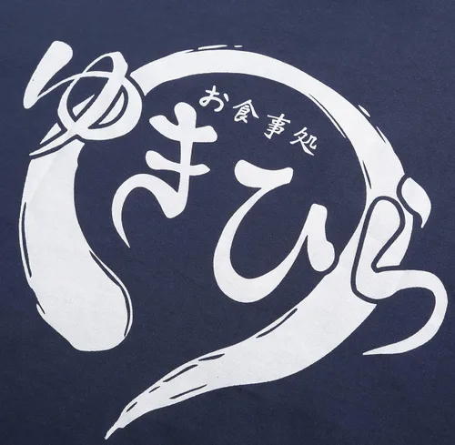 Vista 5 de Anime Shokugeki no Soma Yukihira Souma Cosplay Tshirt
