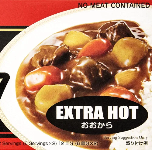 Vista 4 de S&B Golden Curry - Mezcla de salsas