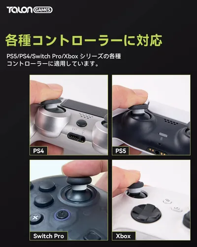 Vista 4 de TALONGAMES Protectores de joystick compatibles con Steam Deck, PS5, PS4, Xbox, Switch Pro Controller, evita que el joystick se raye y pierda