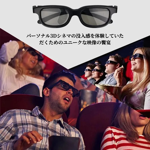 Vista 5 de Othmro 10 gafas duraderas estilo 3D 3D, gafas de visión 3D, gafas de juego de película 3D, lentes de polarización 3D, marco de plástico, lente