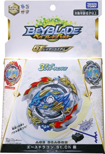 Vista 6 de Beyblade Bust B-133 DX Star Ester Dragon .St.Ch Zan.