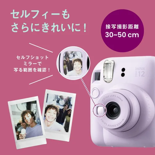 Vista 5 de Fujifilm Cámara Instax Mini 12 de película instantánea, color blanco arcilla