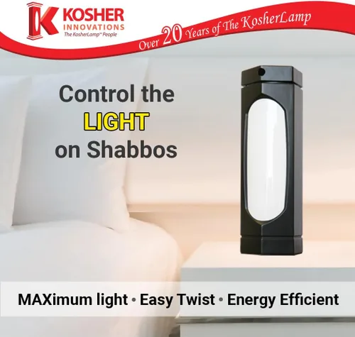 Vista 4 de lámpara Kosher MAX, negro, kosher lamp max blk, 15.00watts