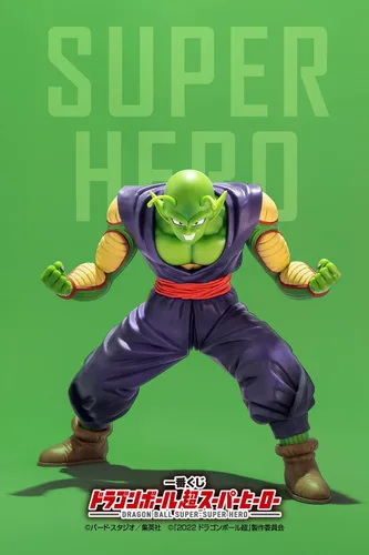 Vista 5 de Ichibansho Figure - Dragon Ball Super: Super Hero - Piccolo (Super Hero), Estatua coleccionable de Bandai Spirits