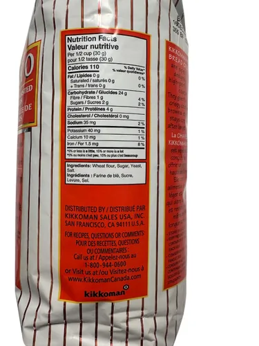 Vista 4 de Kikkoman Panko - Migas de pan tostado estilo japonés (2.5 libras)