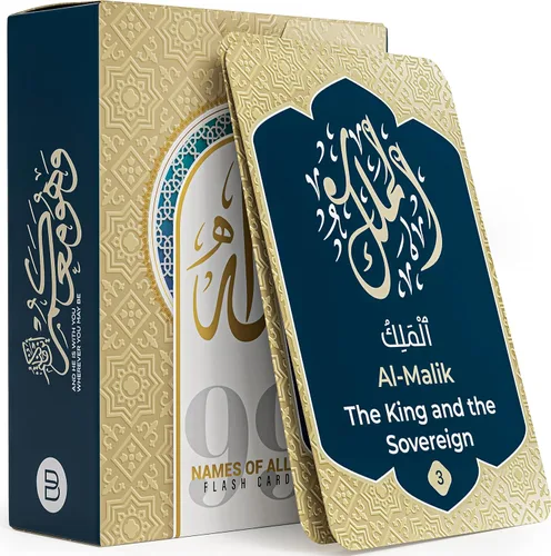 Vista 9 de 99 Nombres de Allah - Significados en árabe inglés y versos del Corán Back to School 99 Names of Allah cards for teen and adult Islamic study with