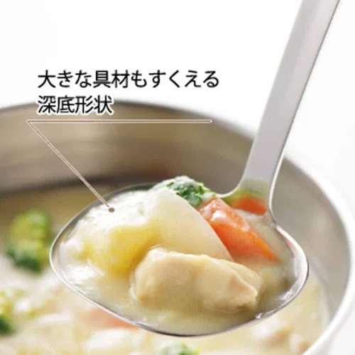 Vista 6 de Yoshikawa PD3004 - Cucharón Aikata, acero inoxidable, fabricado en Japón