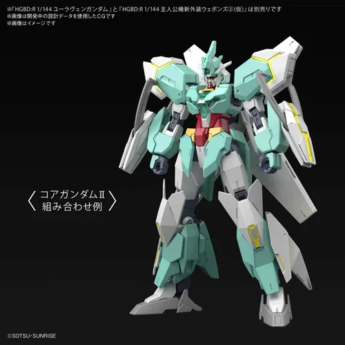 Vista 5 de Bandai Hobby - Gundam Build Divers Re:Rise - #31 Nepeight Armor Unit, Bandai Spirits HGBD 1/144 Model Kit