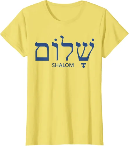 Vista 38 de Shalom - Camiseta de regalo judío para mujer y hombre, Blanco