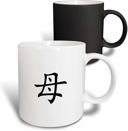 Vista 10 de 3dRose You are my sunshine. Taza negra de dos tonos de 11 oz
